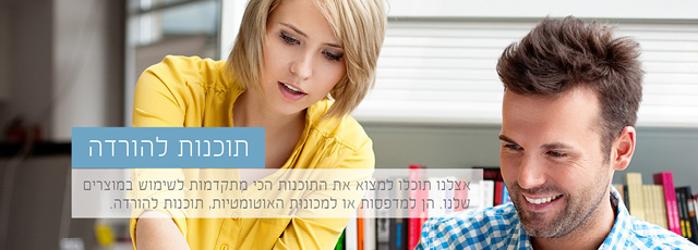 פומאט מדפסות